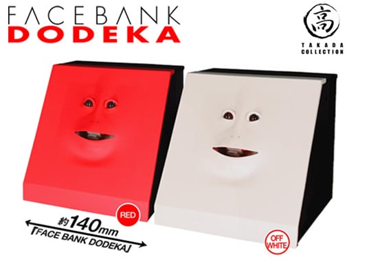 Facebank Dodeka Robotic Coin Bank